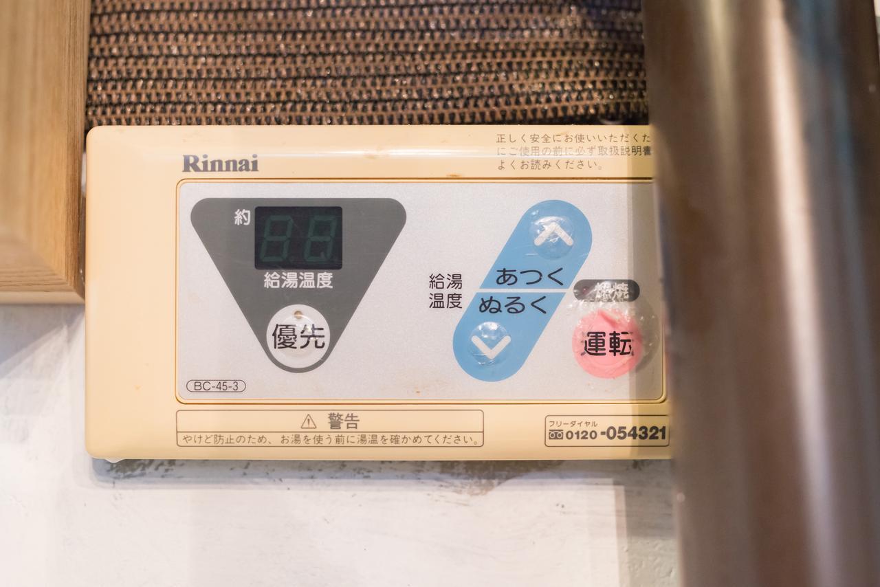 Fudanoya * Kyoto
