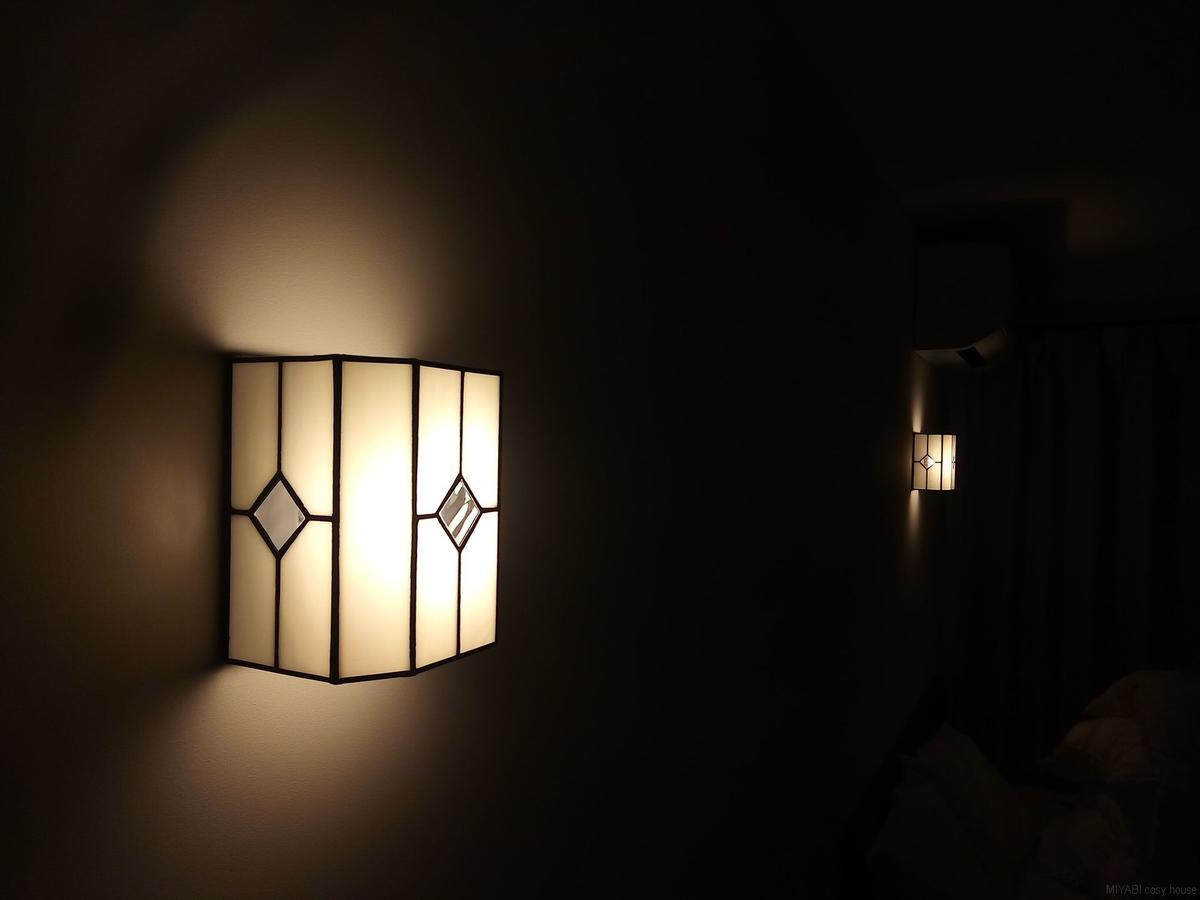 Miyabi Cosy House Guest house