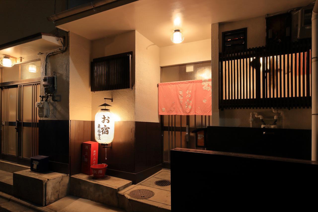 Holiday home Oyado Tofukuji 2