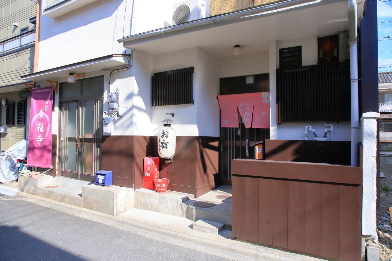 Holiday home Oyado Tofukuji 2 *