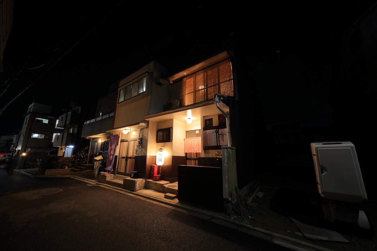 Oyado Tofukuji 2 Holiday home *