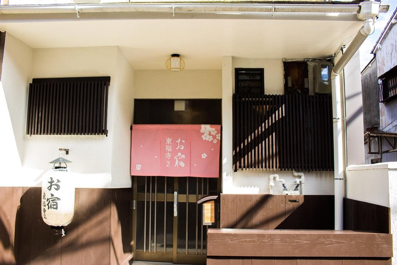 Oyado Tofukuji 2 Kyoto