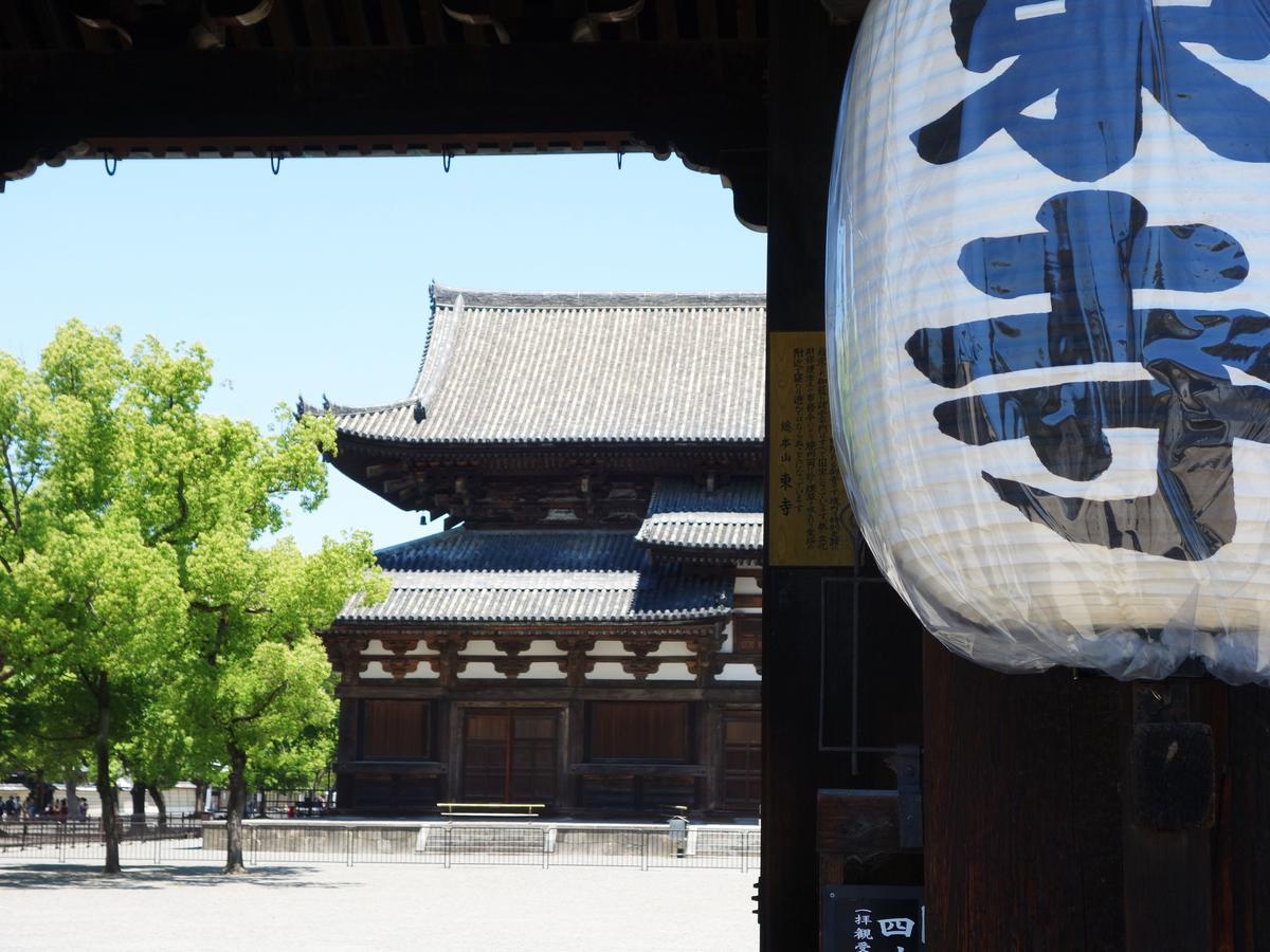 君の家 東寺 *