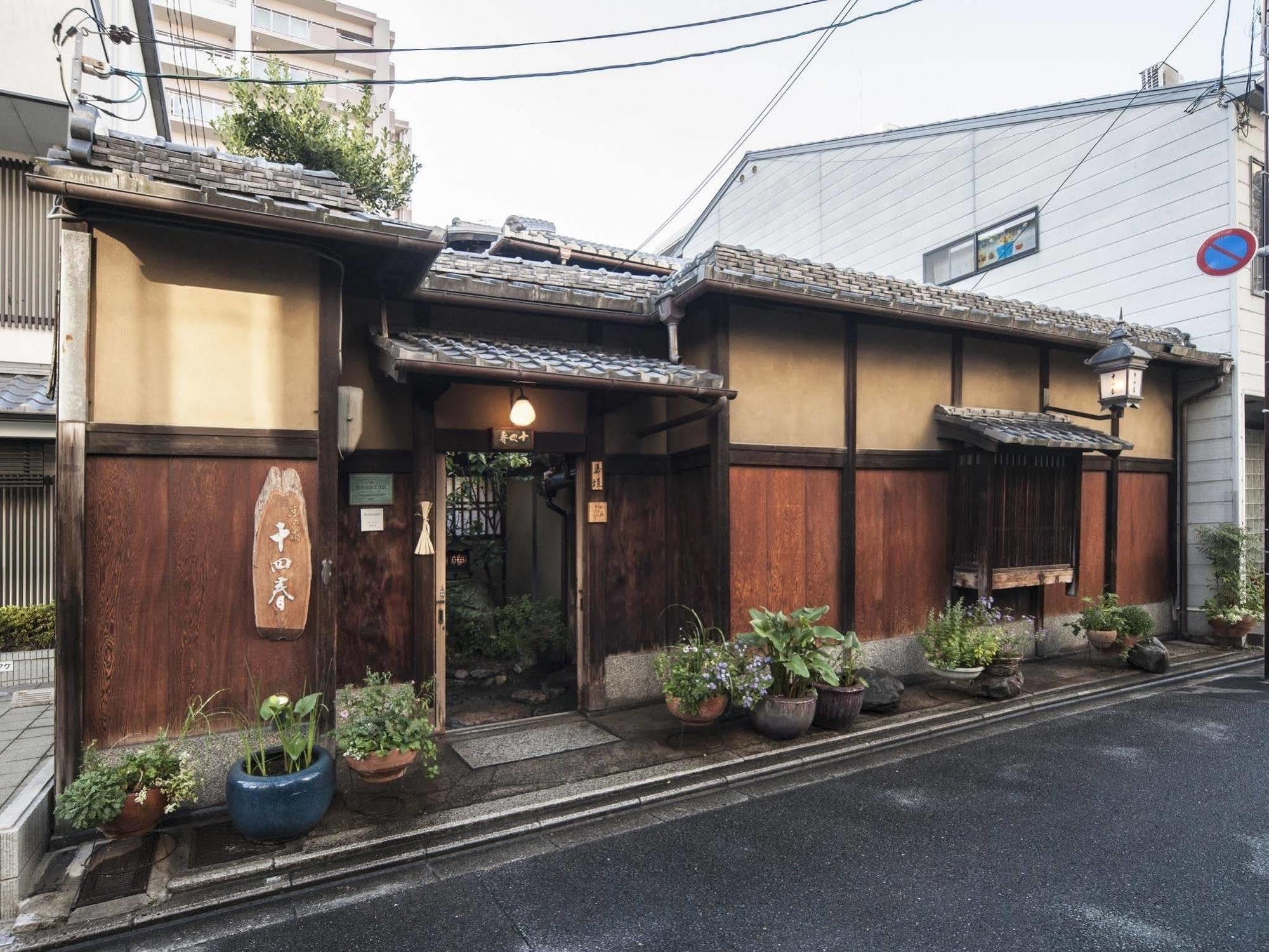 Toshiharu 4* Kyoto