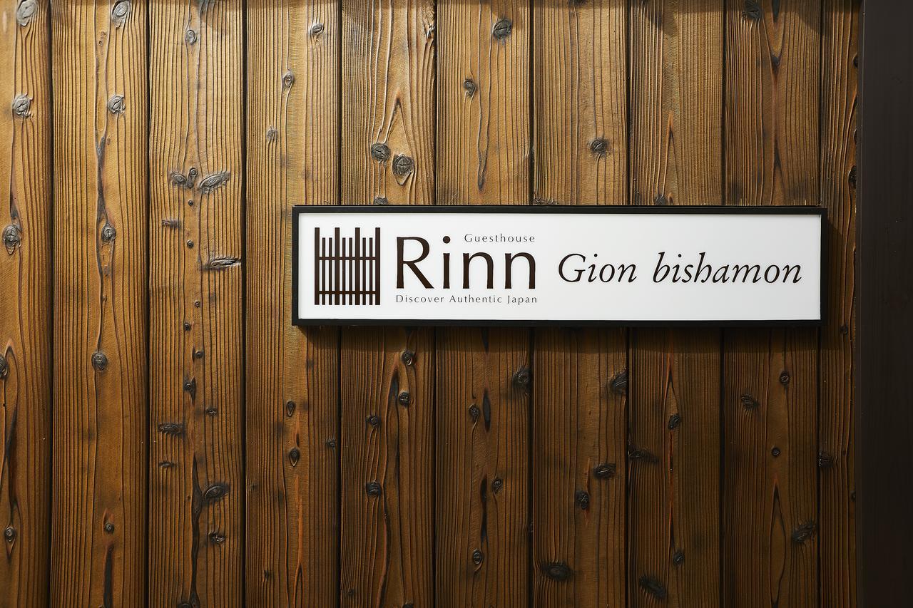 Rinn Gion Bishamon