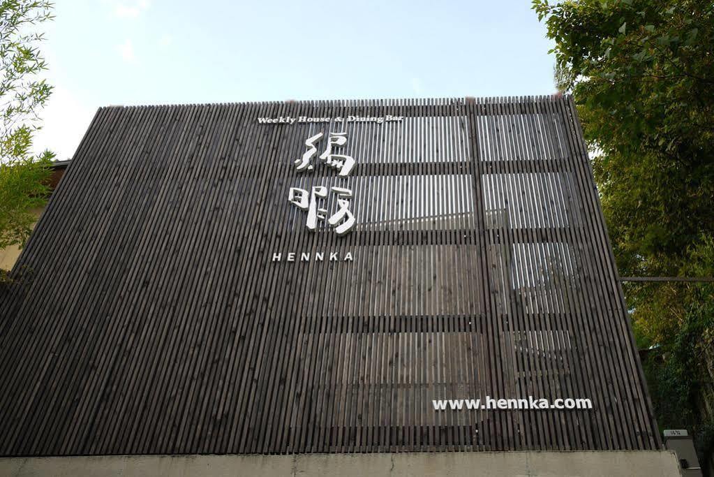 Hennka Hostel *