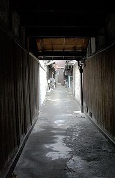 Apartment Gojo Machiya Kyoto