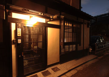 Brian Machiya * Kyoto