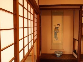Apartment Hatagoya Kamishichiken *
