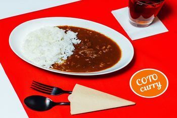Coto Toji 1 Holiday home