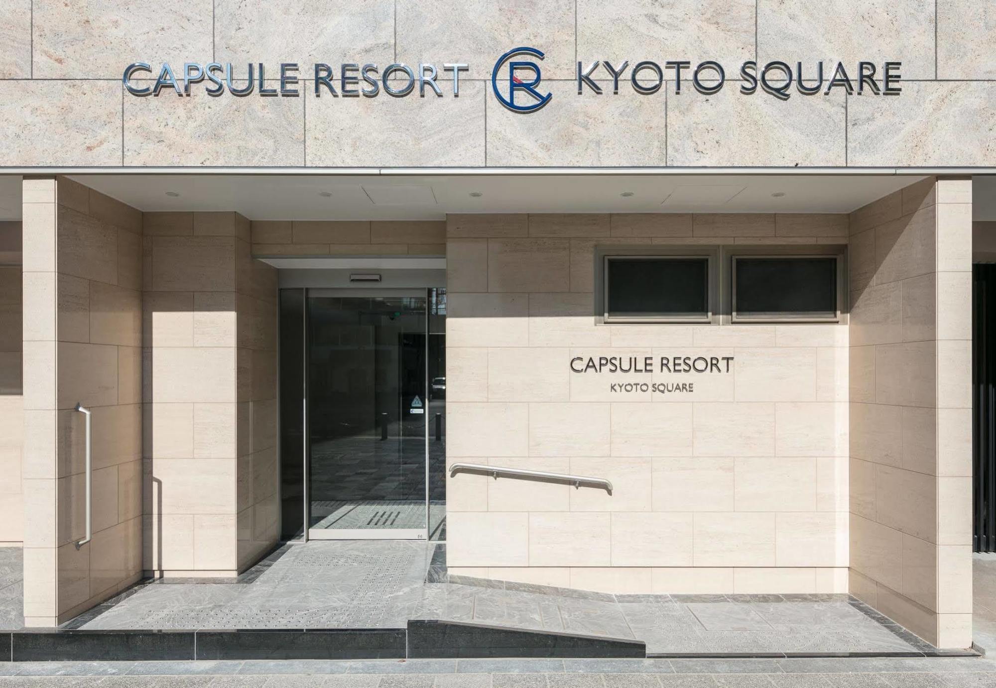 Capsule Square Capsule hotel *