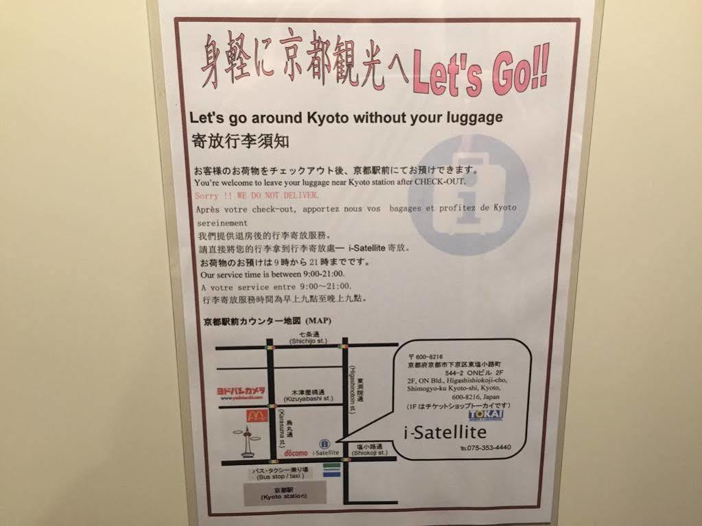 Hotel Oyo Musubi Kiyomizu Gojo 2*