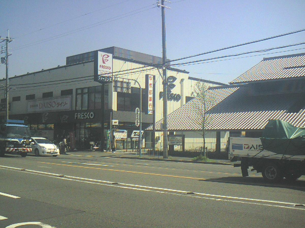 Orange Hostel Kyoto