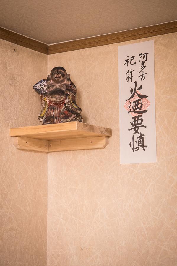 Buddha House *