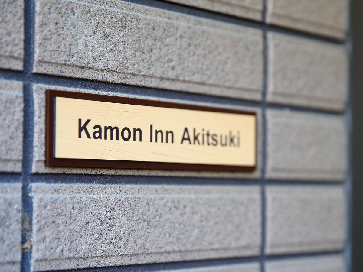 Kamon Akitsuki * Kyoto