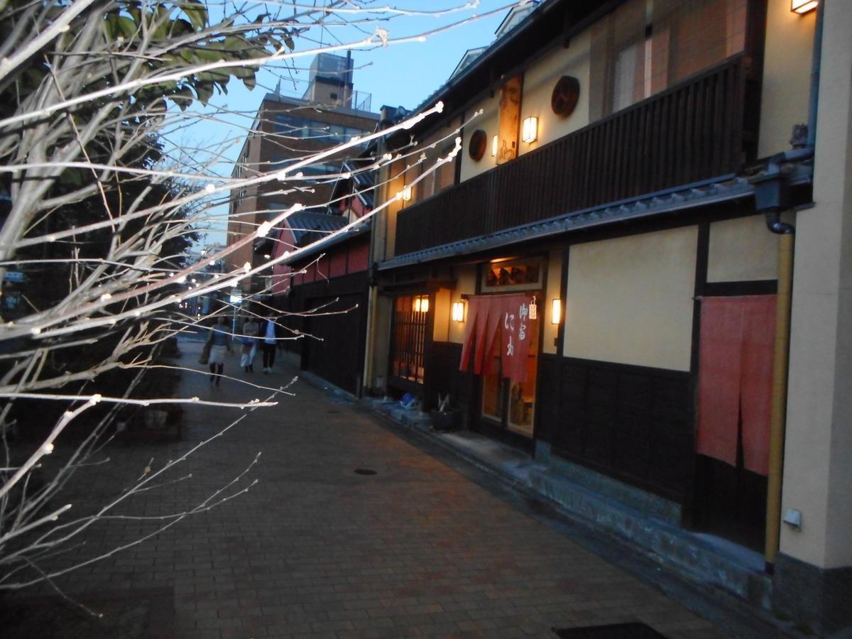 Oyado Niwa Ryokan