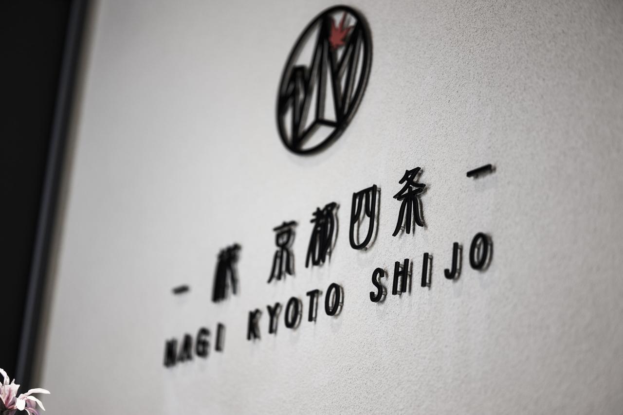 Homm Nagi Shijo By Banyan Group Hotel