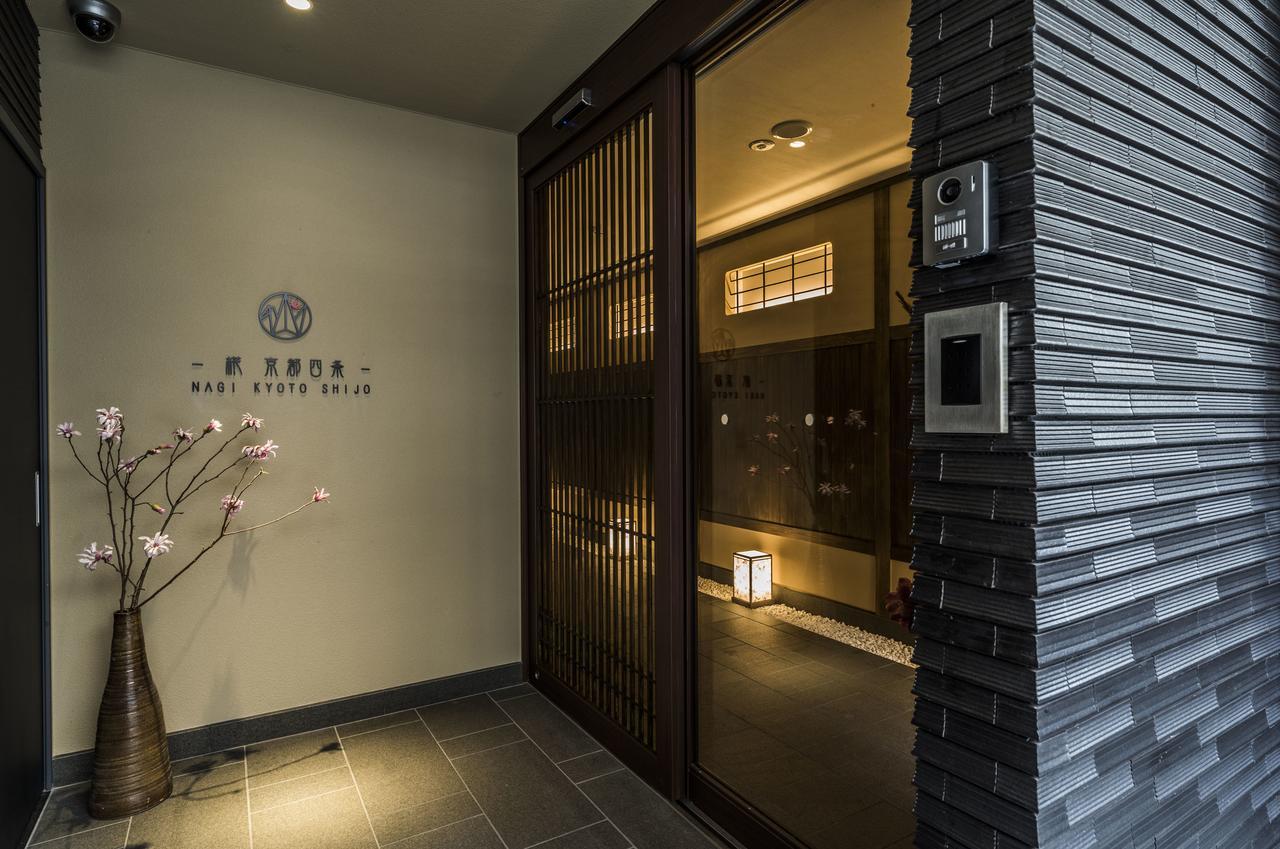 Hotel Homm Nagi Shijo By Banyan Group 5*