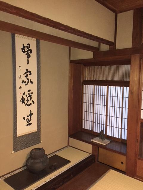 Oinai Taruyacho Holiday home *