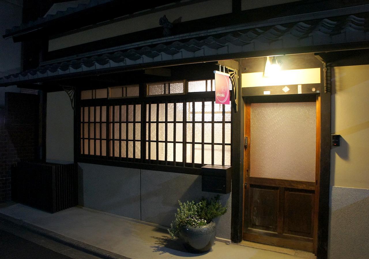 Bed & Breakfast Shizuki Kyoto