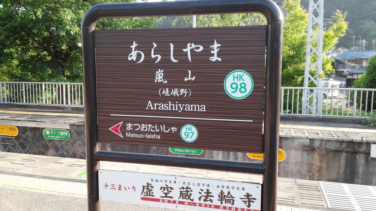 Glanz Kei Gion Shinmonzen * Kyoto