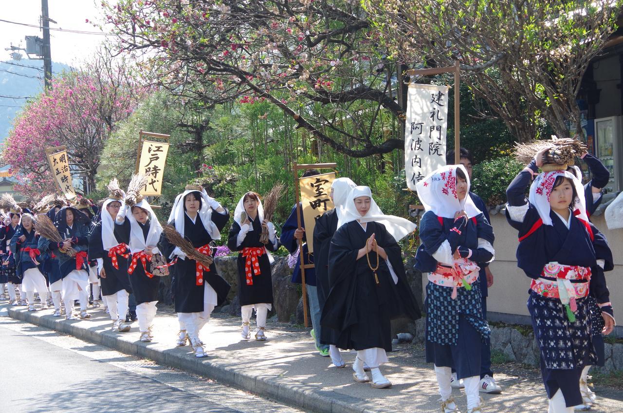 Ryoso Chatani Kyoto