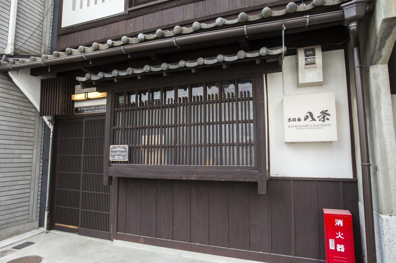 Kyomachiya Hachijo Holiday home *