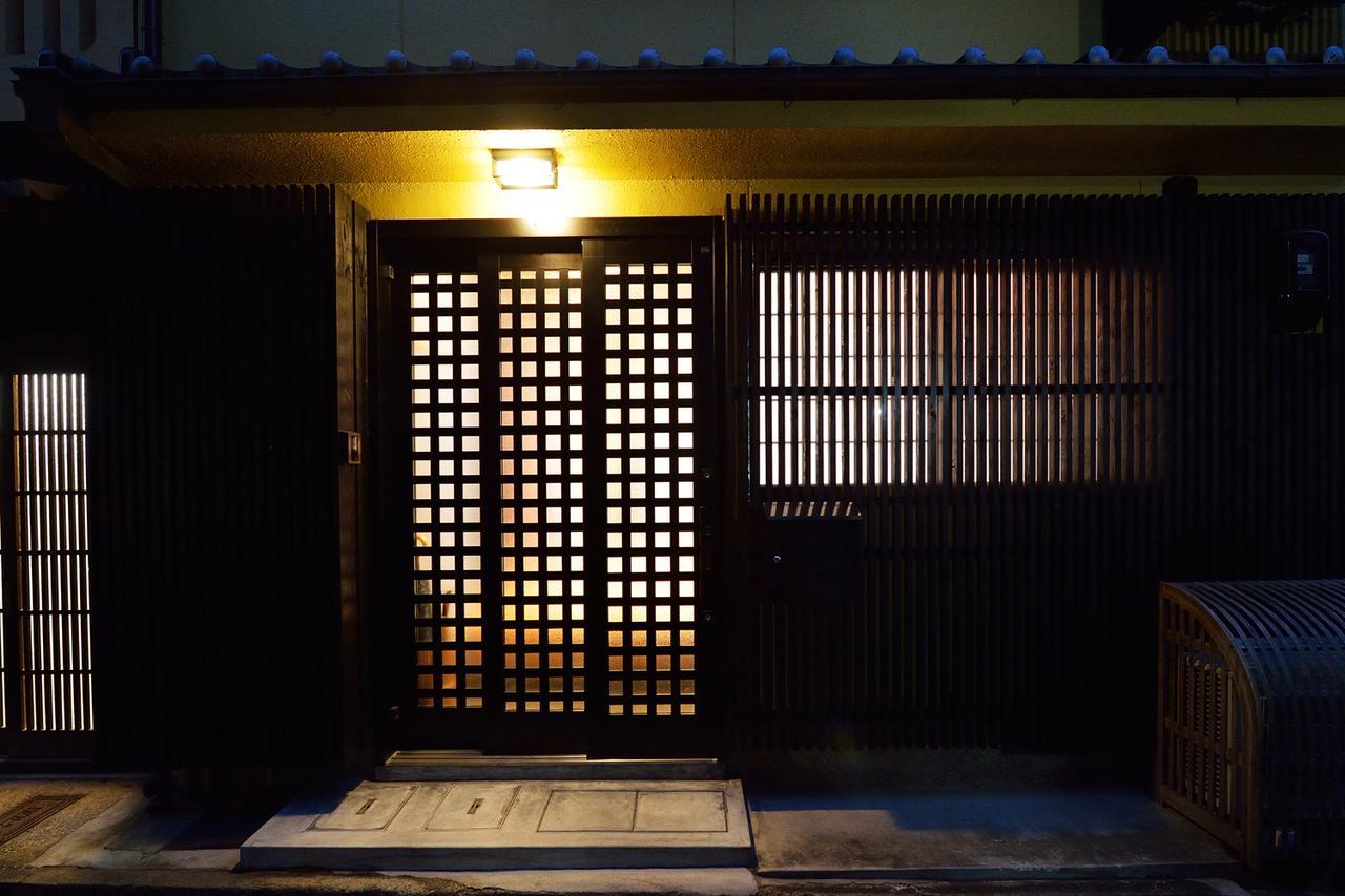 Karaku Kyoto