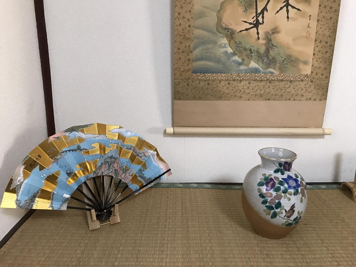 Gina House Ryokan