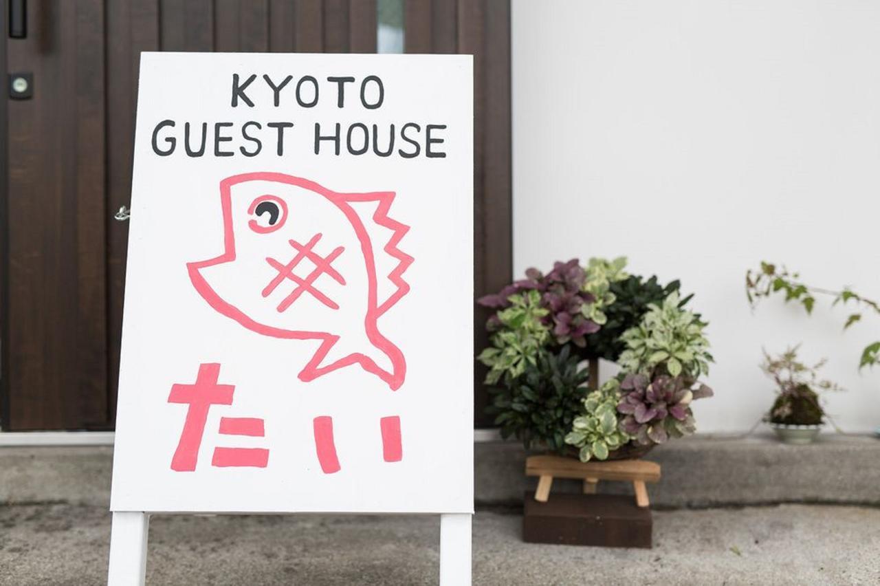 Guest house Tai Kyoto