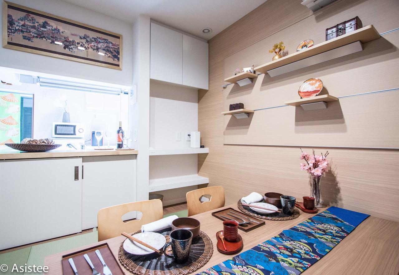 Resort Modern Machiya-babacho Kyoto