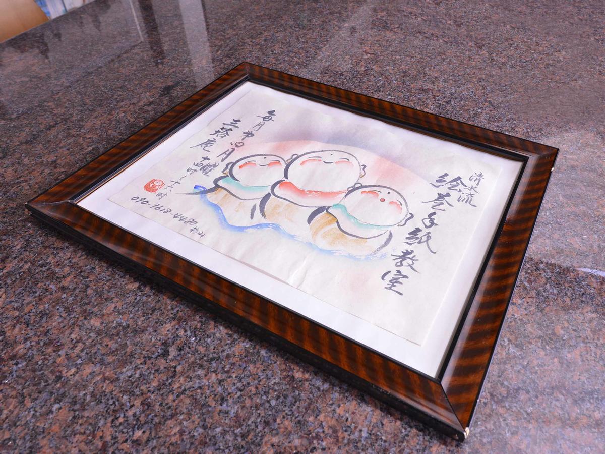 Santouan Bed & Breakfast Kyoto