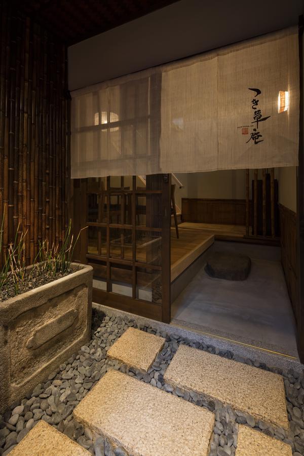 Tsukikusa An Machiya House * Kyoto