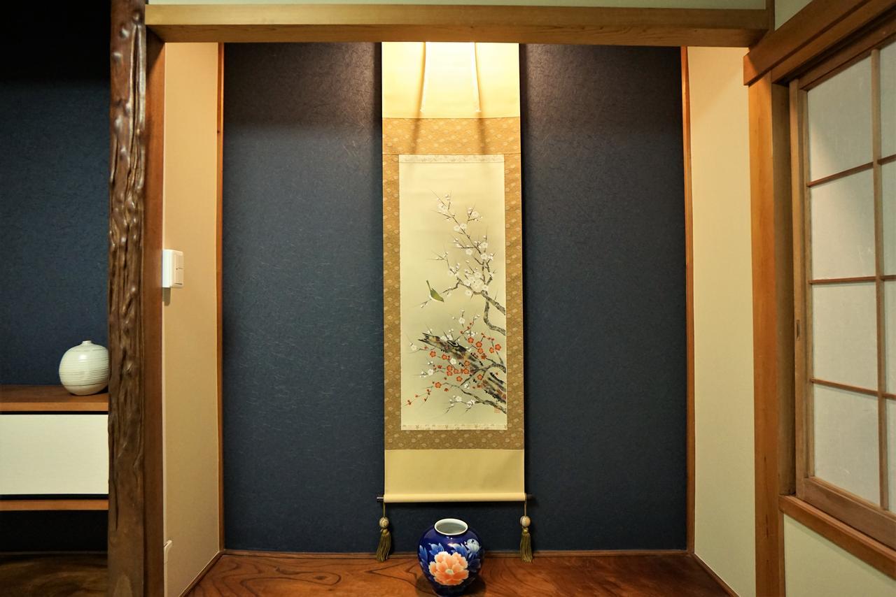 Saiin 2* Kyoto