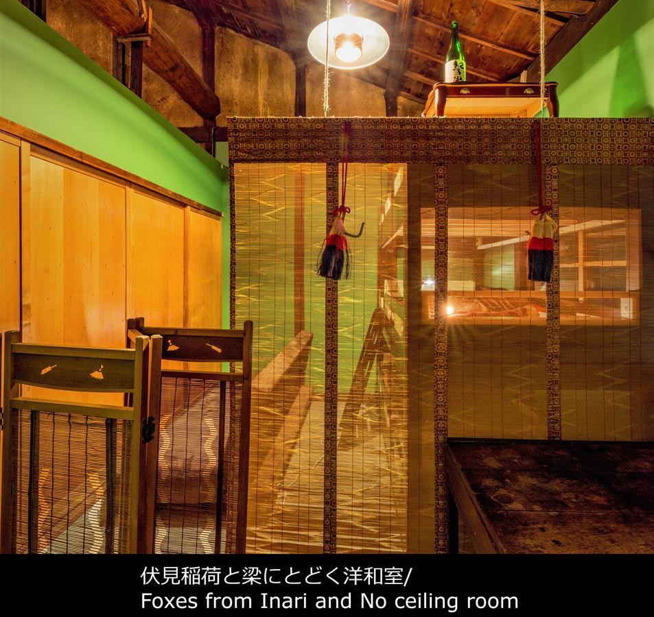 Classical House -murasakian - Guest house