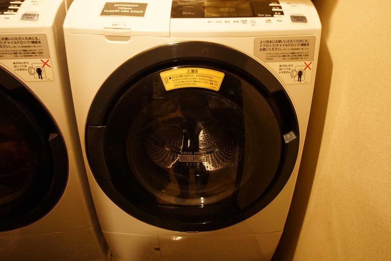 Mosaic Machiya Ksk Kyoto