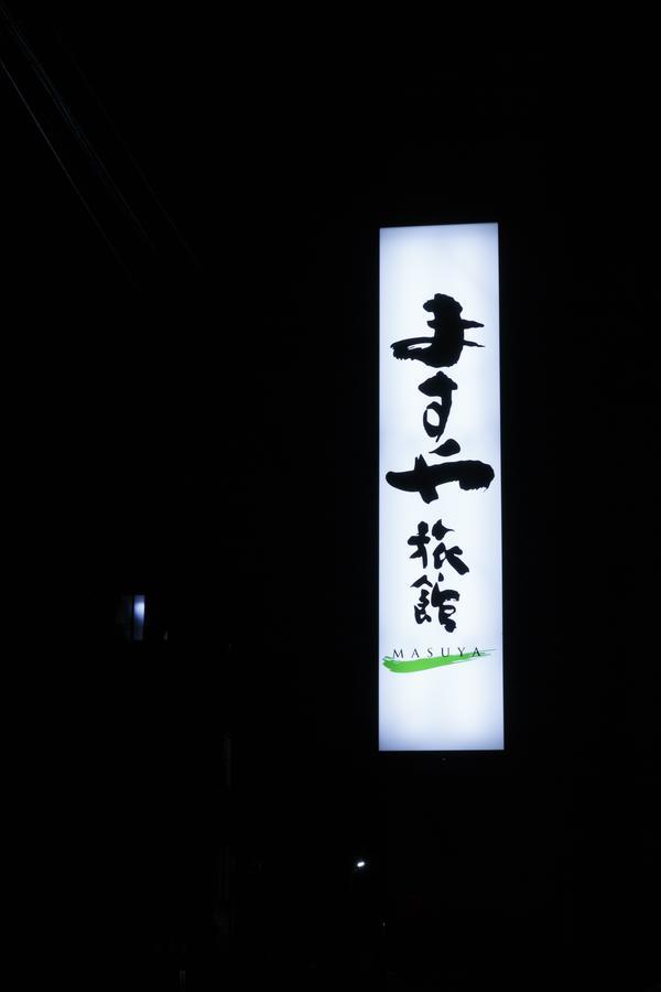 Ryokan Masuya Kyoto