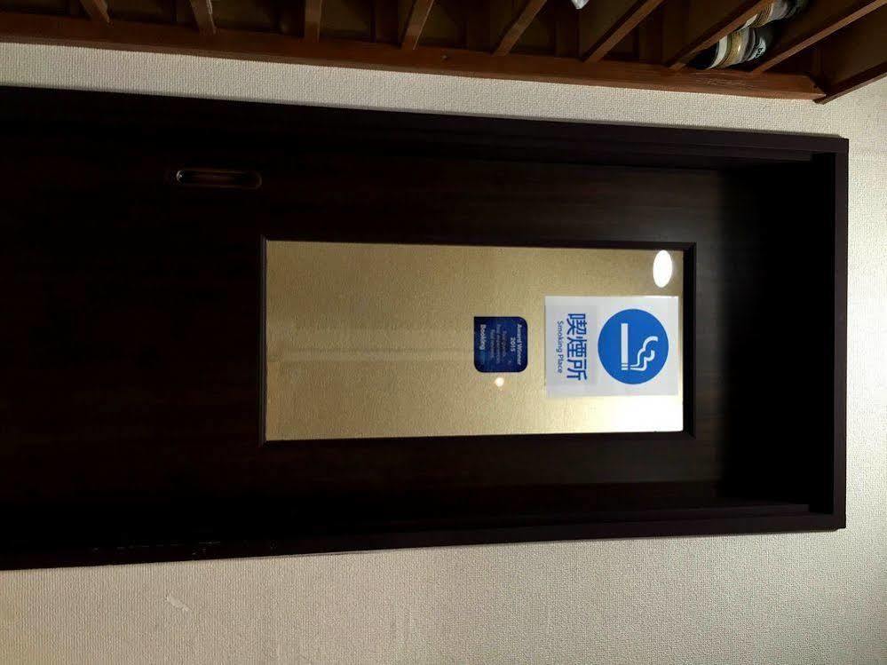 Hostel ゲストハウス栞庵