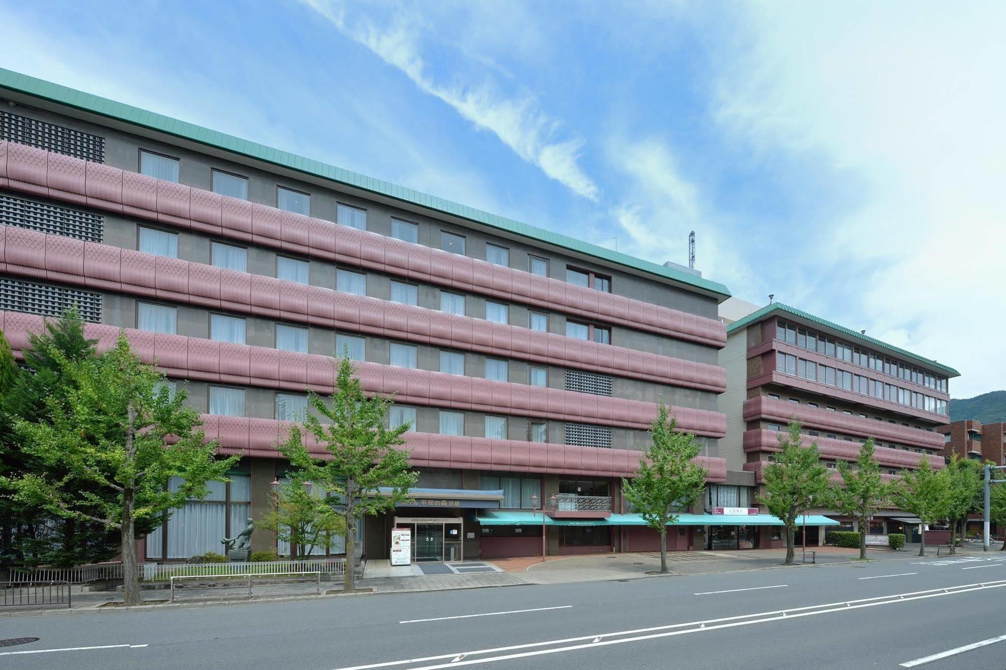 Heian No Mori Hotel 4*