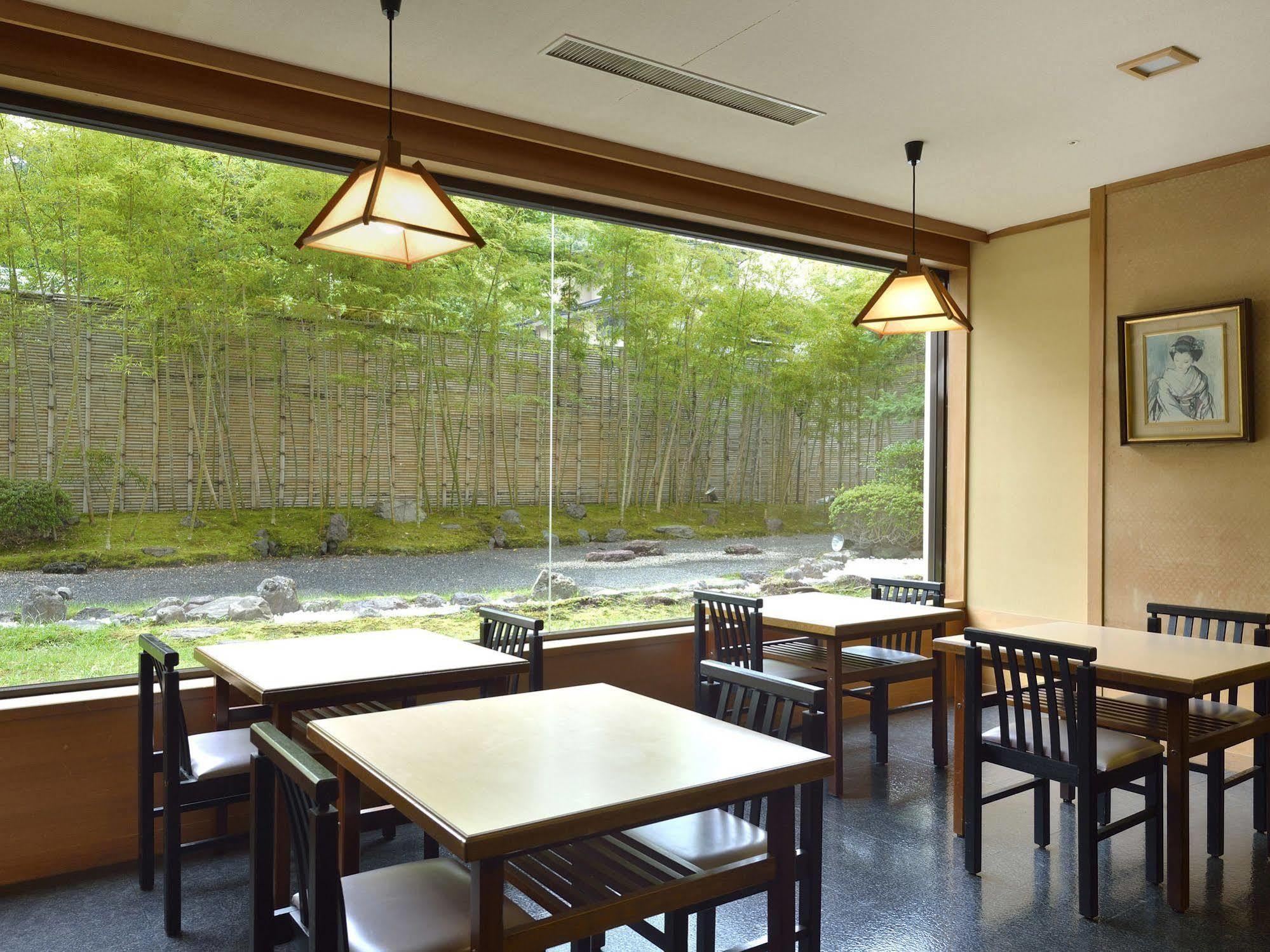 Heian No Mori 4* Kyoto
