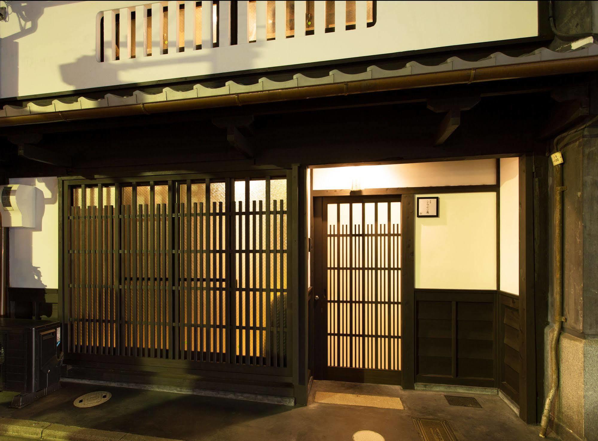 Holiday home Shirafuji-an *