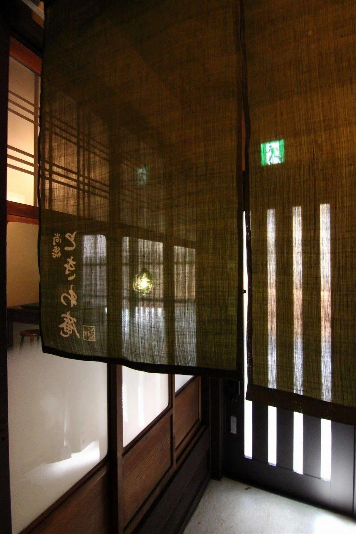 Inn Shikokuan Machiya
