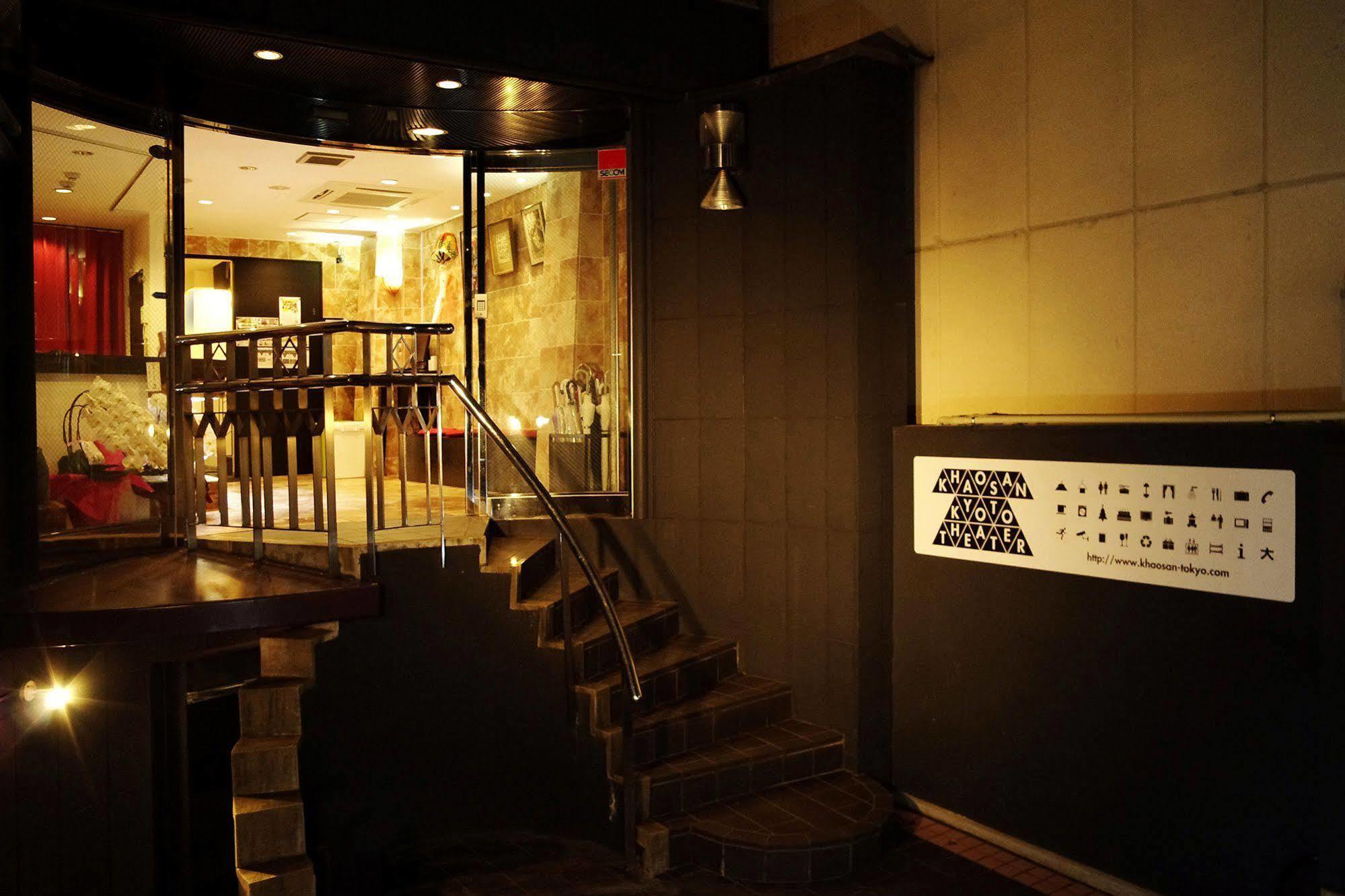 Hostel Grand-rem