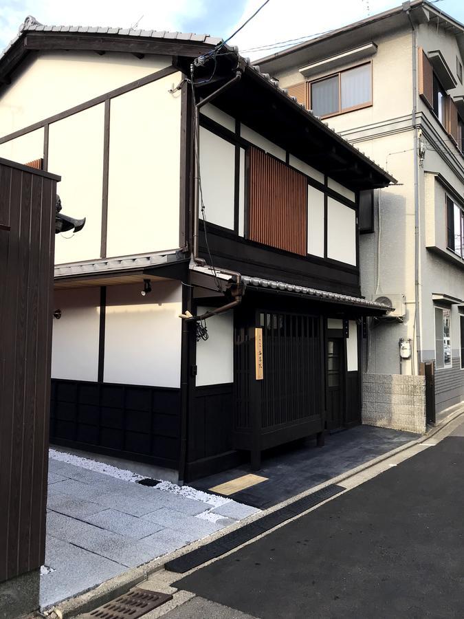 Holiday home Machiya Saikyo-inn *