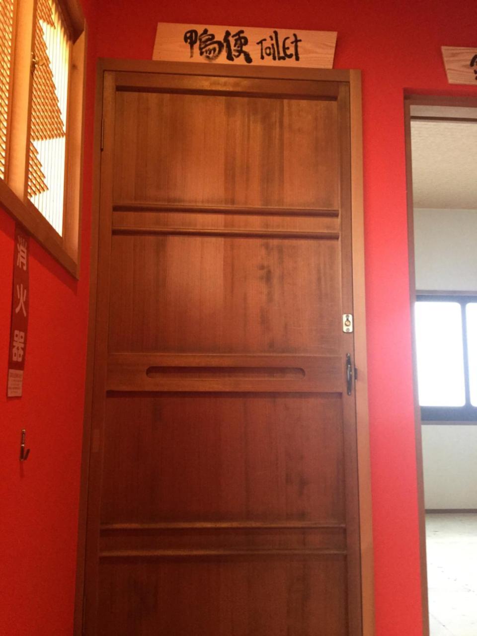 Holiday home Machiya Saikyo-inn Kyoto