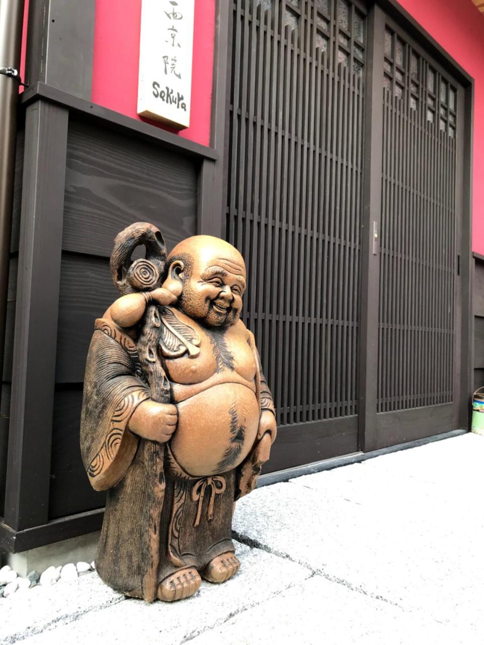 Machiya Saikyo-inn Holiday home *