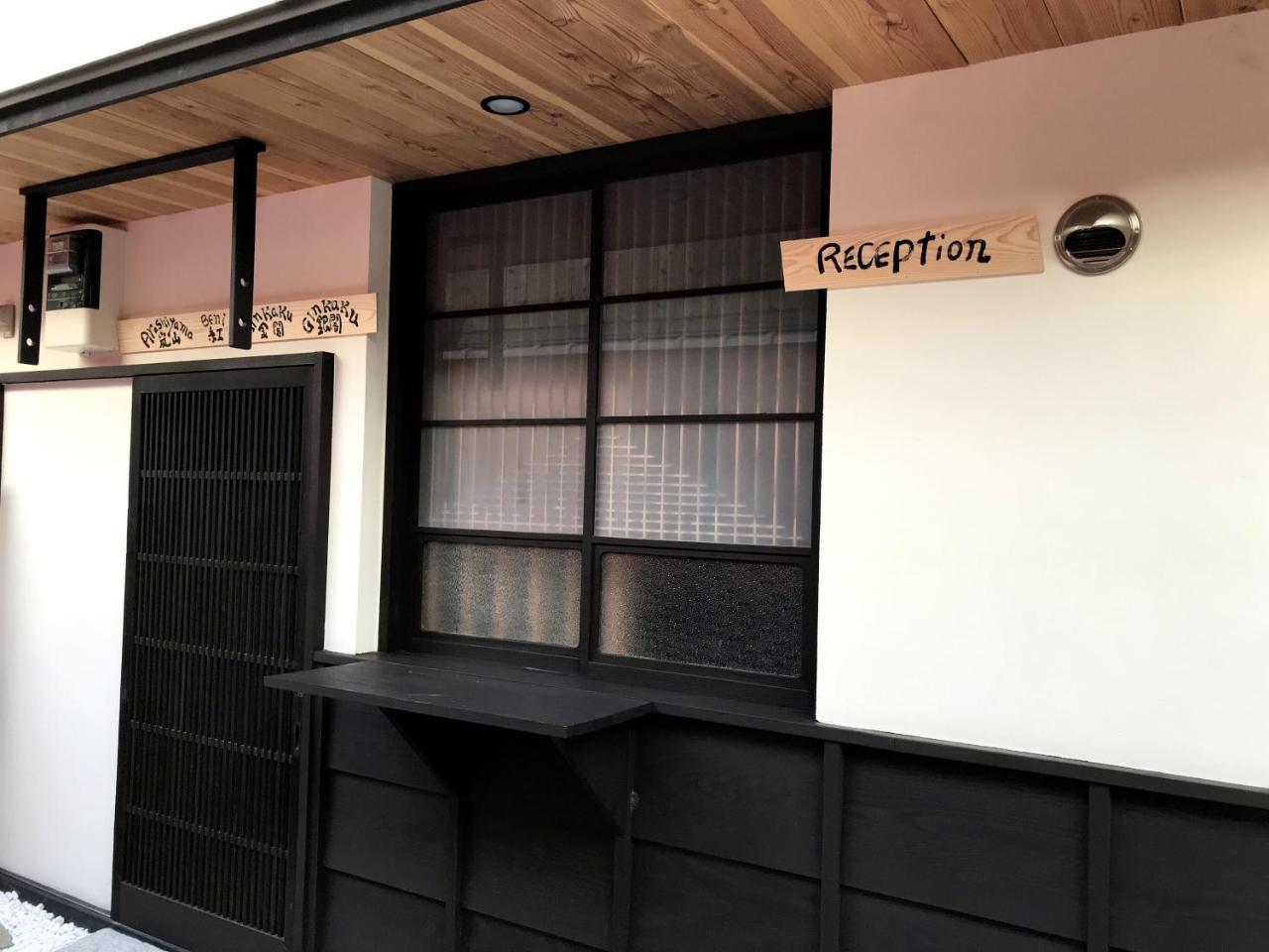 Machiya Saikyo-inn Holiday home *