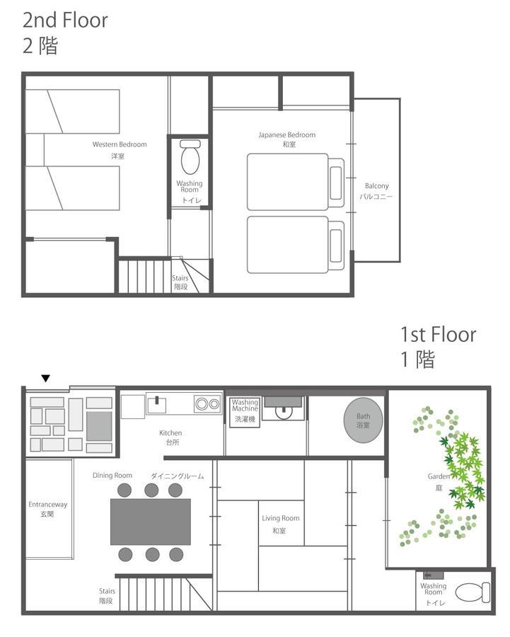 Holiday home Tsukikusa An Machiya House Kyoto