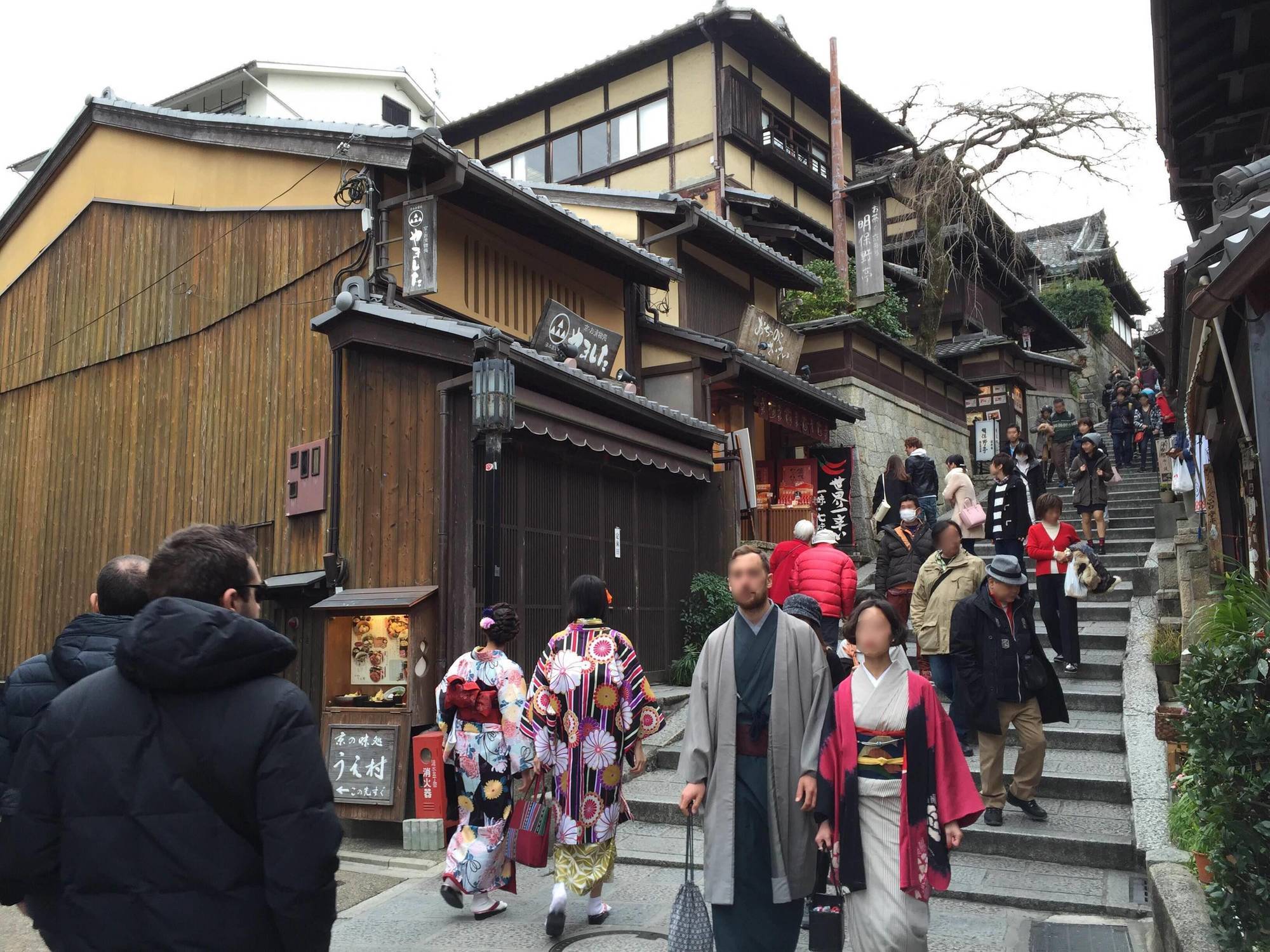 Kiyomizu Sannenzaka Hotel 2*