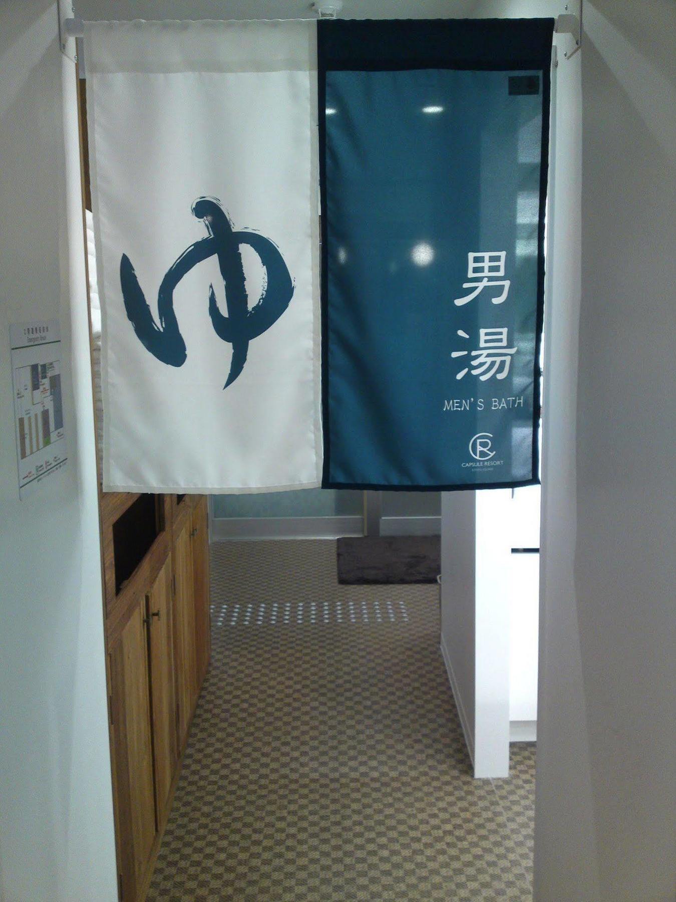 Capsule Square Capsule hotel Kyoto